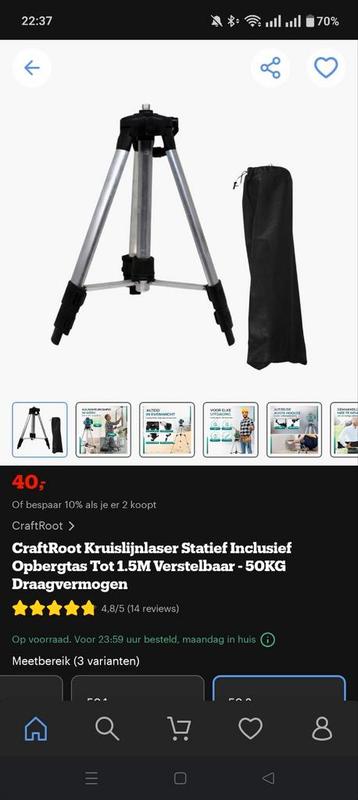 CraftRoot Kruislijnlaser Statief - Verstelbaar tot 1.5m beschikbaar voor biedingen