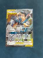 Lucario & Melmetal GX Tag Team, Ophalen of Verzenden, Zo goed als nieuw, Losse kaart
