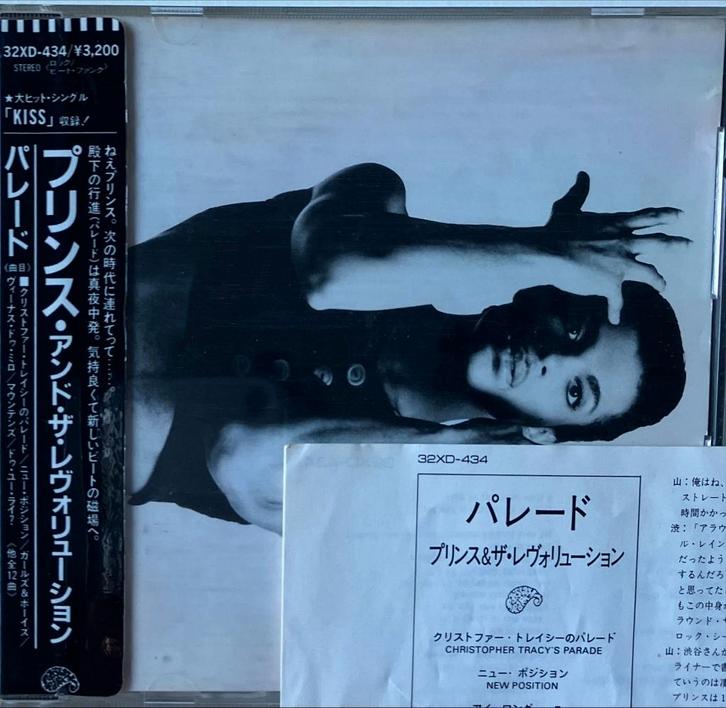Prince - Parade (cd import JAP) 1e persing!, Cd's en Dvd's, Cd's | Pop, Gebruikt, 1980 tot 2000, Ophalen of Verzenden