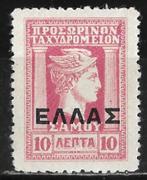 Samos 1912 interessante klassieke vervalsing Vl. 11 postfris, Verzenden, Overige landen, Postfris