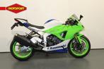 Kawasaki NINJA ZX-6R 40th anniversary (bj 2024), Motoren, Motoren | Kawasaki, Bedrijf, Super Sport, Meer dan 35 kW