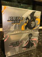 Pokemon Journey Gift Box, Ophalen of Verzenden, Nieuw, Boosterbox, Foil