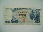 711. Japan, 500 yen 1969 Iwakura Tomomi., Postzegels en Munten, Bankbiljetten | Azië, Verzenden, Zuidoost-Azië, Los biljet