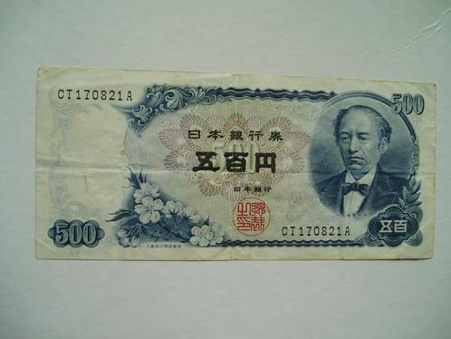 711. Japan, 500 yen 1969 Iwakura Tomomi., Postzegels en Munten, Bankbiljetten | Azië, Los biljet, Zuidoost-Azië, Verzenden