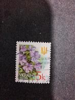 Oekraïne, Ophalen of Verzenden, Overige landen, Gestempeld