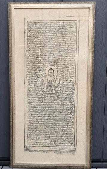 Oude Ingelijste Tibetaans Boeddhistisch Thangka - Blokdruk beschikbaar voor biedingen