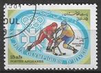 Afghanistan 1984 - Yvert 1146 - Winterspelen Sarajevo (ST), Postzegels en Munten, Verzenden, Gestempeld, Oost-Azië
