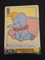 Dumbo Weiss Schwarz 2023 Disney 100 Japanese Dds/S104-008 U, Ophalen of Verzenden, Nieuw, Losse kaart