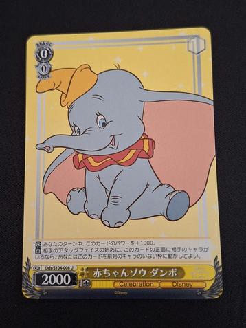 Dumbo Weiss Schwarz 2023 Disney 100 Japanese Dds/S104-008 U  beschikbaar voor biedingen