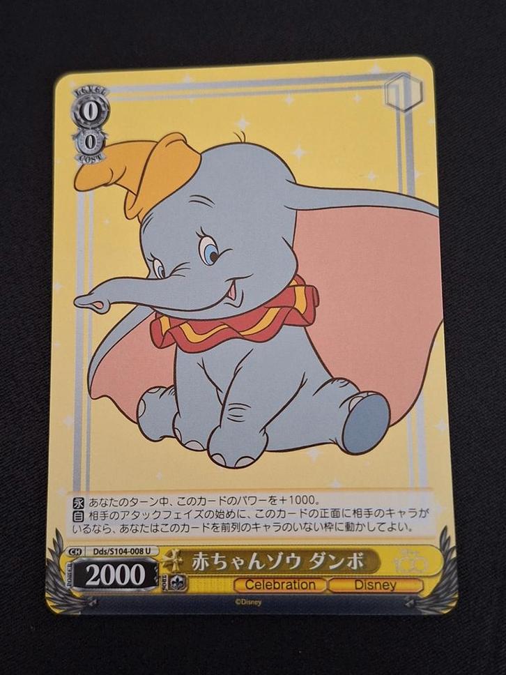 Dumbo Weiss Schwarz 2023 Disney 100 Japanese Dds/S104-008 U, Hobby en Vrije tijd, Verzamelkaartspellen | Overige, Nieuw, Losse kaart