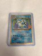 Pokemon blastoise 25th anniversary Japans, Hobby en Vrije tijd, Verzamelkaartspellen | Pokémon, Ophalen of Verzenden, Nieuw, Losse kaart