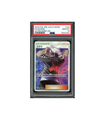 Pokemon Guzma Ultra Shiny GX sm8b SR Full Art #152 PSA 10 beschikbaar voor biedingen