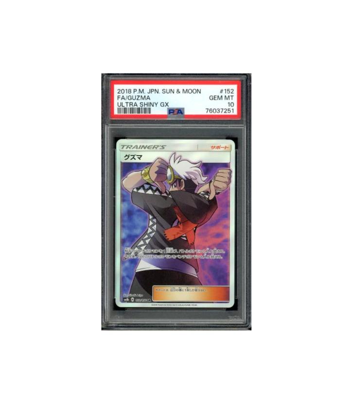 Pokemon Guzma Ultra Shiny GX sm8b SR Full Art #152 PSA 10, Hobby en Vrije tijd, Verzamelkaartspellen | Pokémon, Zo goed als nieuw