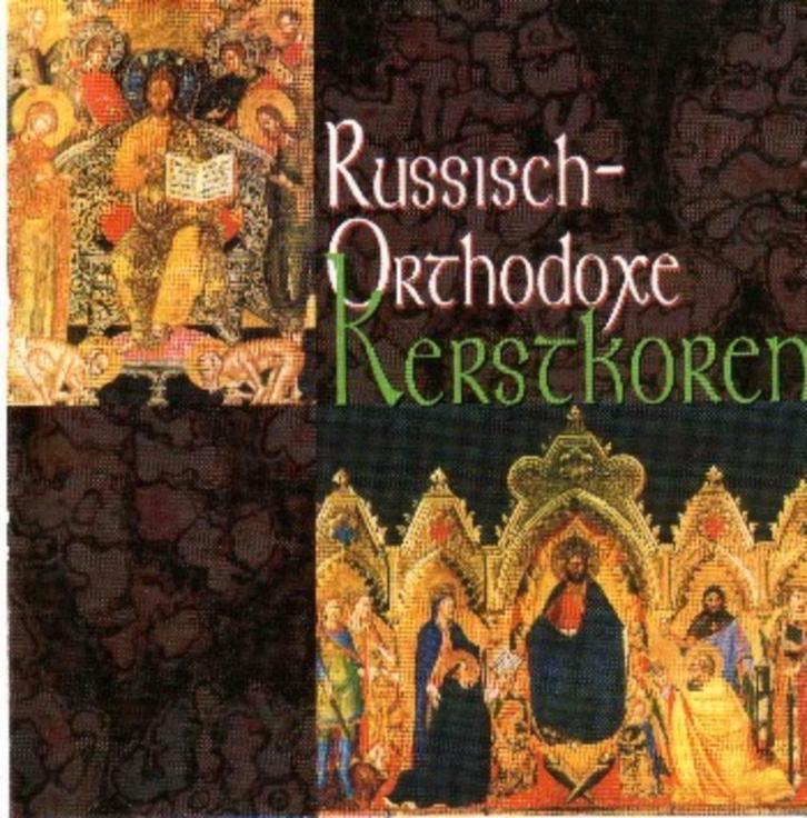 Russisch Orthodoxe Kerstkoren, Cd's en Dvd's, Cd's | Kerst en Sinterklaas, Zo goed als nieuw, Kerst, Ophalen of Verzenden