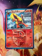 Flareon BW8, Ophalen of Verzenden, Zo goed als nieuw, Losse kaart