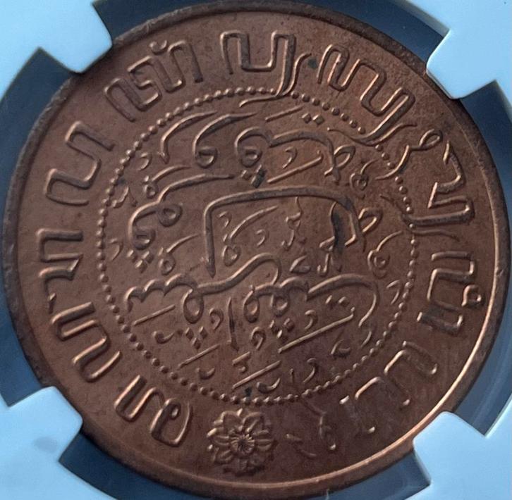 Nederlands-Indië 2,5 cent 1914 MS63, Postzegels en Munten, Munten | Nederland, Losse munt, Overige waardes, Koningin Wilhelmina