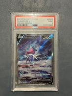 Suicune V #GG38 Pokemon Crown Zenith, Ophalen of Verzenden, Zo goed als nieuw