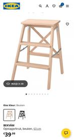 Ikea opstapje kruk krukje inklapbaar, Ophalen, Zo goed als nieuw, Hout