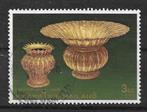 Thailand 1996   Gouden schaal  1712, Postzegels en Munten, Postzegels | Azië, Zuidoost-Azië, Verzenden, Gestempeld