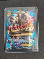 Mega Mewtwo ex 159/162, Ophalen of Verzenden, Gebruikt, Boosterbox
