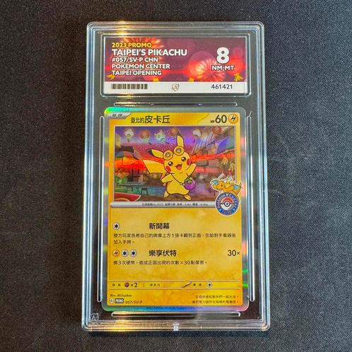 Pokémon Pikachu Taipei 057/SV-P ACE 8, Hobby en Vrije tijd, Verzamelkaartspellen | Pokémon, Zo goed als nieuw, Losse kaart, Ophalen of Verzenden