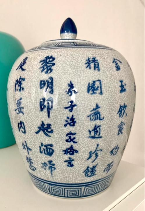 Chinese calligrafie pot keramiek gemberpot sierpot, Antiek en Kunst, Antiek | Keramiek en Aardewerk, Verzenden