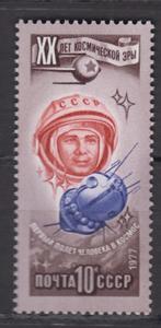 Sovjet Unie Yoeri Gagarin, Postzegels en Munten, Ophalen of Verzenden, Sport, Postfris
