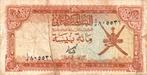 Oman 100 baisa 1977 - VF, Verzenden, Zuidoost-Azië, Los biljet