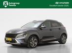 Hyundai Kona 1.6 GDI HEV Premium | Trekhaak | Achteruitrijca, 12 maanden, Gebruikt, Met garantie (alle), 23 km/l