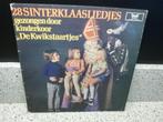 verschillende LP's van Sinterklaas, Diversen, Sinterklaas, Ophalen of Verzenden, Gebruikt