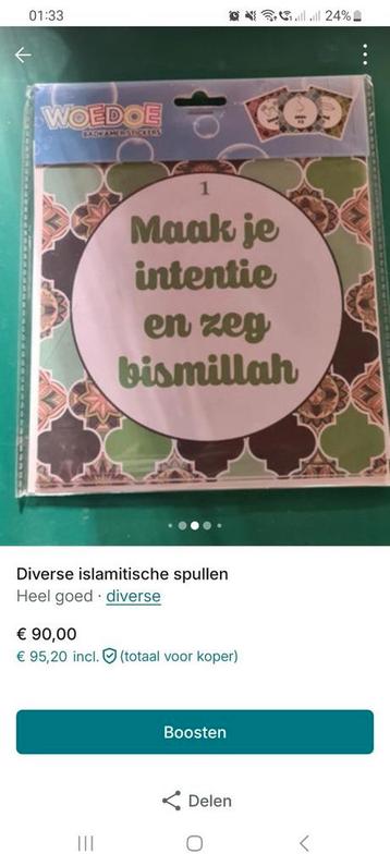 Diverse islamitische boeken
 beschikbaar voor biedingen