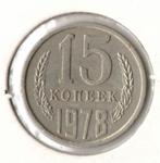 Rusland 15 kopek 1978, Zilver, Ophalen of Verzenden, Centraal-Azië, Losse munt