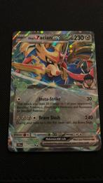 Hop’s Zacian EX #111/159, Ophalen of Verzenden, Nieuw, Losse kaart