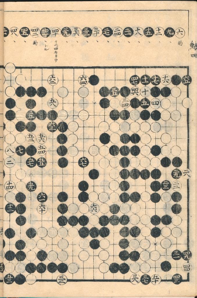 Boekje met 52 Japanse houtdrukken over 16 Go - wedstrijden, Antiek en Kunst, Kunst | Etsen en Gravures, Ophalen of Verzenden