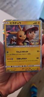 Pokemon Pikachu Ash’s Sun And Moon Stamp Promo Mint, Ophalen of Verzenden, Losse kaart, Zo goed als nieuw