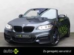 BMW 2 Serie Cabrio M235i High Executive / Keyless (bj 2015), Auto's, BMW, Te koop, Zilver of Grijs, Geïmporteerd, Benzine