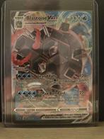 Blastoise VMAX SWSH103, Hobby en Vrije tijd, Verzamelkaartspellen | Pokémon, Ophalen of Verzenden, Zo goed als nieuw, Losse kaart