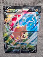 Morpeko V Union! 4 kaarten maken 1 grote!, Ophalen of Verzenden, Zo goed als nieuw