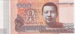 Cambodja bankbiljet 100 Riels 2014 UNC, Pick 65, Ophalen of Verzenden, Zuidoost-Azië, Los biljet
