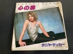 Tanya Tucker “Lay Back In The Arms Of Someone” 7” PROMO Jp, Verzenden, 7 inch, Single