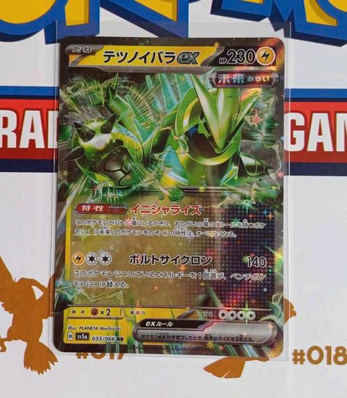 Iron Thorns ex RR 033/066 Crimson Haze sv5a, Hobby en Vrije tijd, Verzamelkaartspellen | Pokémon, Nieuw, Losse kaart, Ophalen of Verzenden