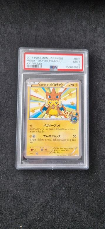 Pikachu mega tokyo (charizard poncho) beschikbaar voor biedingen