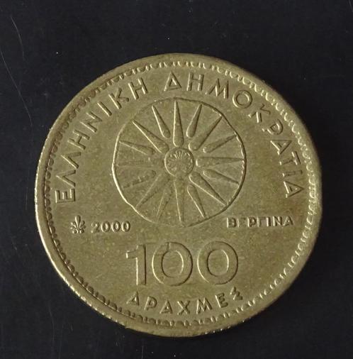 Munten Greece, Postzegels en Munten, Munten | Europa | Niet-Euromunten, Overige landen, Verzenden