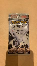 White flare booster pack (Japan), Ophalen of Verzenden, Zo goed als nieuw, Booster