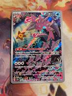 Pokemon Japanese VELUZA Art Rare 070/066 (sv4k), Verzenden, Zo goed als nieuw, Losse kaart, Foil