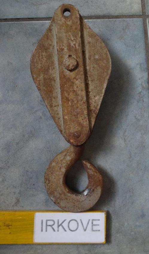 OUDE FRAAIE KATROL * IJzer *, Antiek en Kunst, Antiek | Gereedschap en Instrumenten, Verzenden