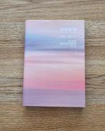 BTS The Notes English Version Book 1, Ophalen of Verzenden, Nieuw, Boek, Tijdschrift of Artikel