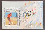 Laos 1983 Olympische winter spelen 1984 blz19, Postzegels en Munten, Postzegels | Azië, Ophalen of Verzenden, Gestempeld