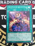 Magician Salvation - Super Rare RC04 - Yu-Gi-Oh, Ophalen of Verzenden, Zo goed als nieuw, Losse kaart, Foil