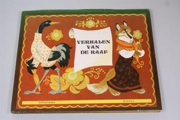 Verhalen Raaf — Russische sprookjes [1983] Pop-up boek beschikbaar voor biedingen